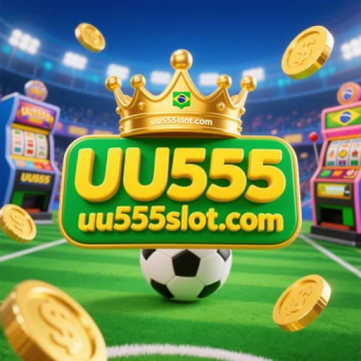 UU555